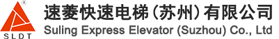 瑞安市信佳機(jī)械有限公司